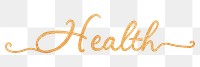 Health png word, gold glittery calligraphy digital sticker in transparent background