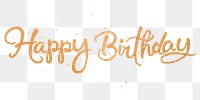 Happy birthday png word, gold glittery calligraphy digital sticker in transparent background