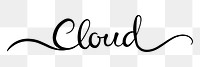 Cloud png word, minimal black calligraphy, digital sticker with white outline in transparent background