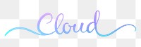 PNG cloud word sticker, pastel blue calligraphy text in transparent background