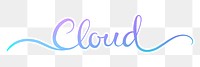 PNG cloud word, pastel blue calligraphy sticker in transparent background