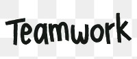 Teamwork png word sticker, handwritten typography, transparent background