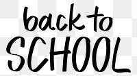 Back to school png word sticker typography, transparent background