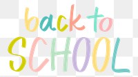 Back to school png word sticker typography, transparent background