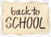 Back to school png word sticker typography, transparent background