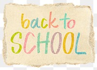 Back to school png word sticker typography, transparent background