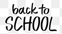 Back to school png word sticker typography, transparent background