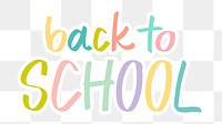 Back to school png word sticker typography, transparent background