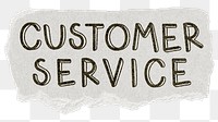 Customer service png word sticker typography, transparent background