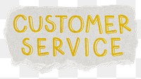 Customer service png word sticker typography, transparent background