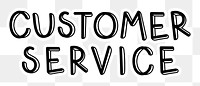 Customer service png word sticker typography, transparent background