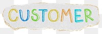 Customer png word sticker typography, transparent background