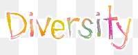 Diversity png word sticker typography, transparent background