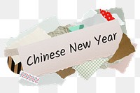 Chinese New Year png word sticker, aesthetic paper collage typography, transparent background