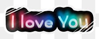 I love you png word sticker, neon psychedelic typography, transparent background