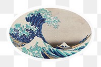 PNG Hokusai's The Great Wave off Kanagawa, printable oval sticker in transparent background, remixed by rawpixel.