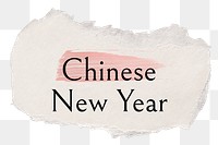 Chinese New Year png ripped paper word sticker typography, transparent background