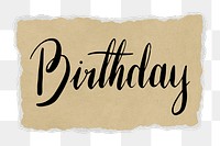 Birthday png word sticker typography, transparent background