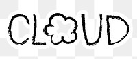 Cloud png word sticker typography, transparent background