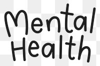 Mental health png word sticker, handwritten typography, transparent background