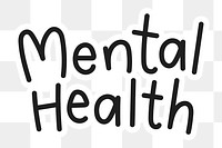 Mental health png word sticker typography, transparent background