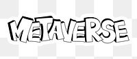 Metaverse png word sticker typography, transparent background