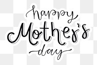 Png Happy Mother's Day quote sticker typography, transparent background