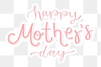 Png Happy Mother's Day quote sticker typography, transparent background