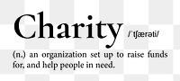 Charity png dictionary word sticker, transparent background