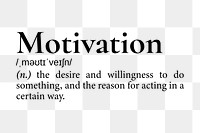 Motivation png dictionary word sticker, transparent background