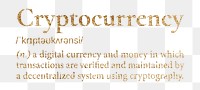 Cryptocurrency png dictionary word sticker, gold font, transparent background