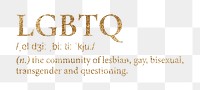 LGBTQ png dictionary word sticker, gold font, transparent background