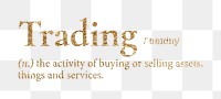 Trading png dictionary word sticker, gold font, transparent background