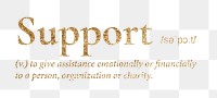 Support png dictionary word sticker, gold font, transparent background