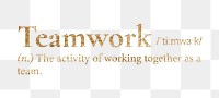 Teamwork png dictionary word sticker, gold font, transparent background