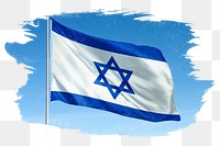 Israel png flag brush stroke sticker, transparent background