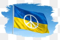 Ukraine png flag brush stroke, peace sticker, transparent background