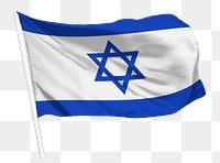 Israel flag png waving, national symbol graphic