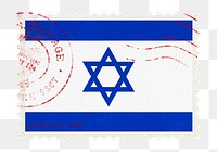 Israel flag png post stamp sticker, transparent background