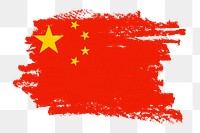 China flag png sticker, paint stroke design, transparent background