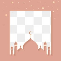 Png pink Islamic square frame with beautiful mosque silhouette