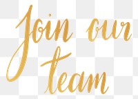 Join our team png word sticker typography, transparent background