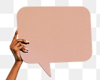 Speech bubble png sticker, transparent background