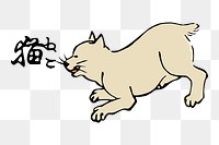 Cat, animal png sticker, transparent background. Free public domain CC0 image.