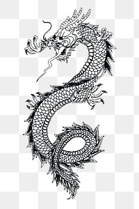 Dragon png illustration, transparent background. Free public domain CC0 image.