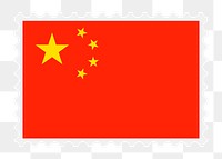 Chinese flag png stamp illustration, transparent background. Free public domain CC0 image.