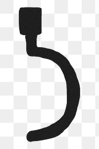 Black hook doodle png sticker, transparent background