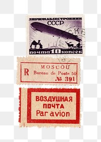 Aesthetic vintage postage stamps png on transparent background. Original public domain image from Wikimedia Commons. 