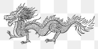 Ancient Chinese dragon png sticker, animal zodiac illustration, transparent background