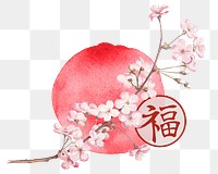 Chinese cherry blossom png,  flower branch, transparent background